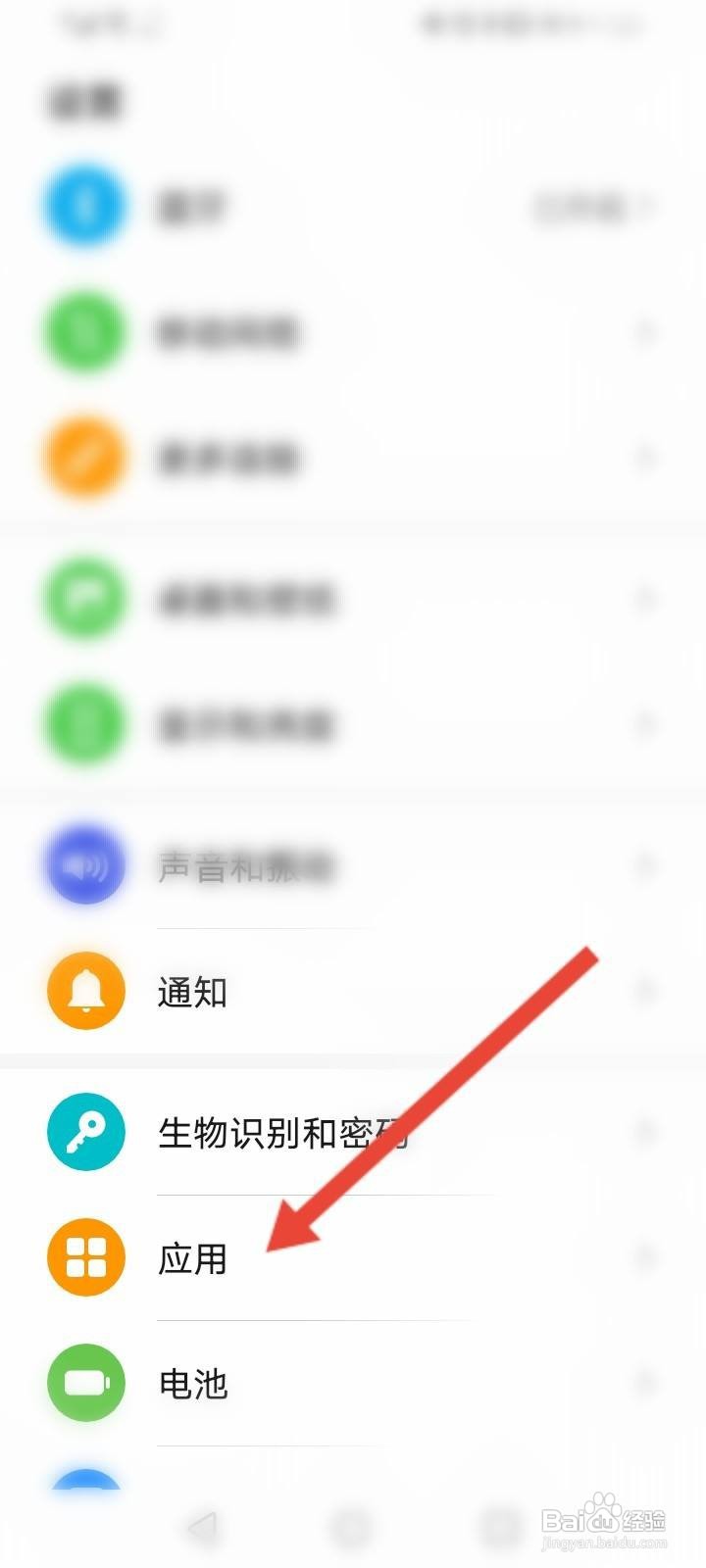 手机默认浏览器设置在哪里