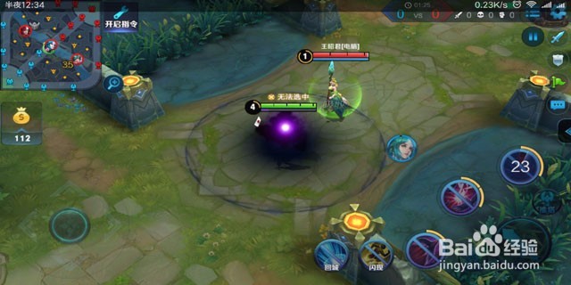 王者荣耀芈月应该如何操作