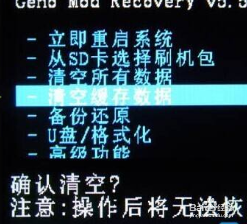 手机手势密码忘记了怎么解除