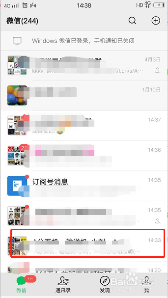微信群怎么@所有人？