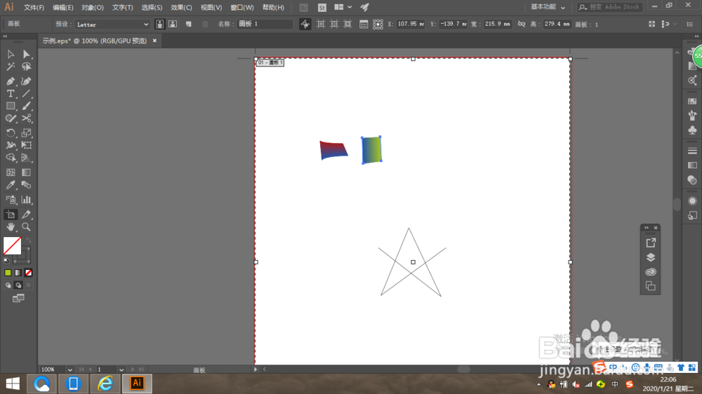 Ai怎么改画布大小