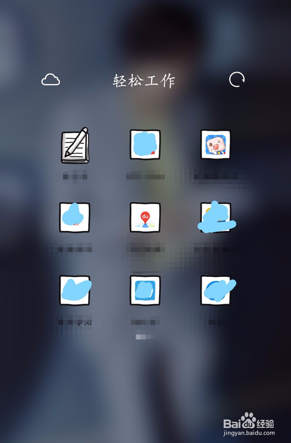超级课程表如何查成绩