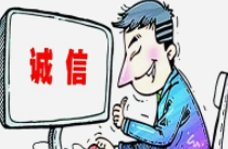 法人身份证号怎么查
