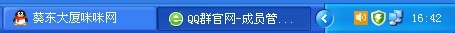 qq群如何设置管理员？