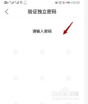 qq浏览器私密空间在哪