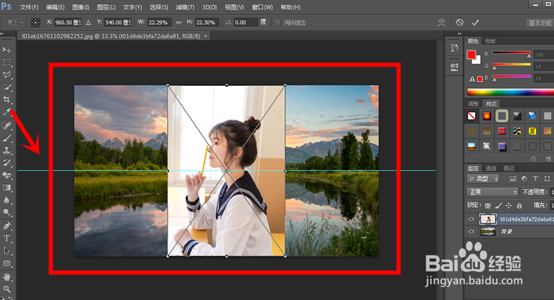 ps软件中怎样使用魔术橡皮檫工具