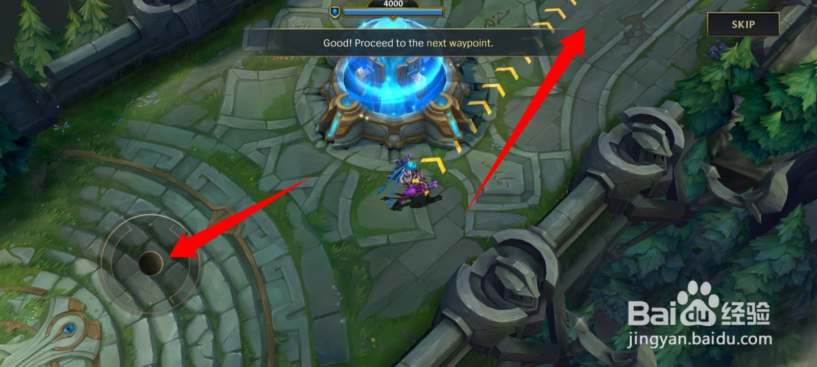 英雄联盟手游游戏攻略