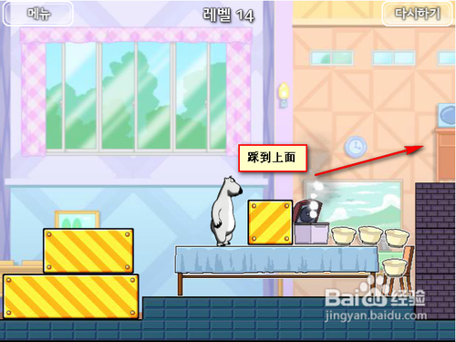 倒霉熊逃离房间---第14关攻略