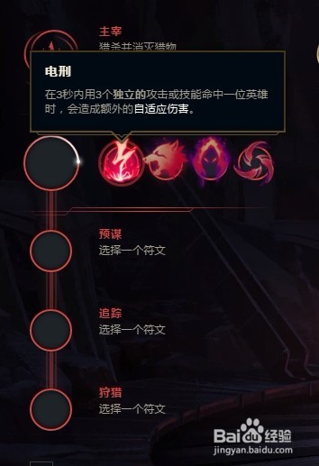 英雄联盟S9潘森中单VS卡牌符文推荐