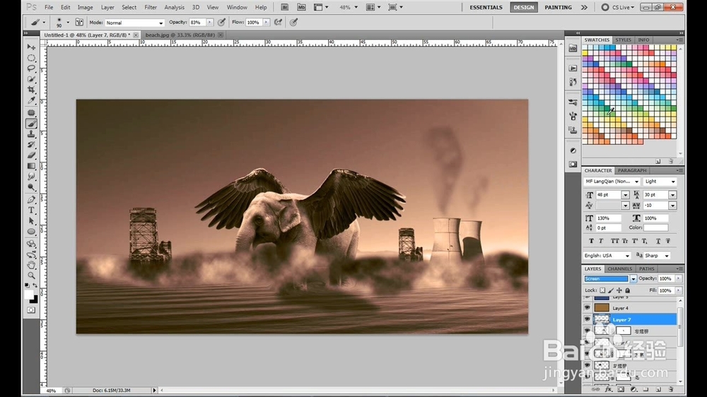 如何利用PS合成一张蒙太奇效果的超现实飞象