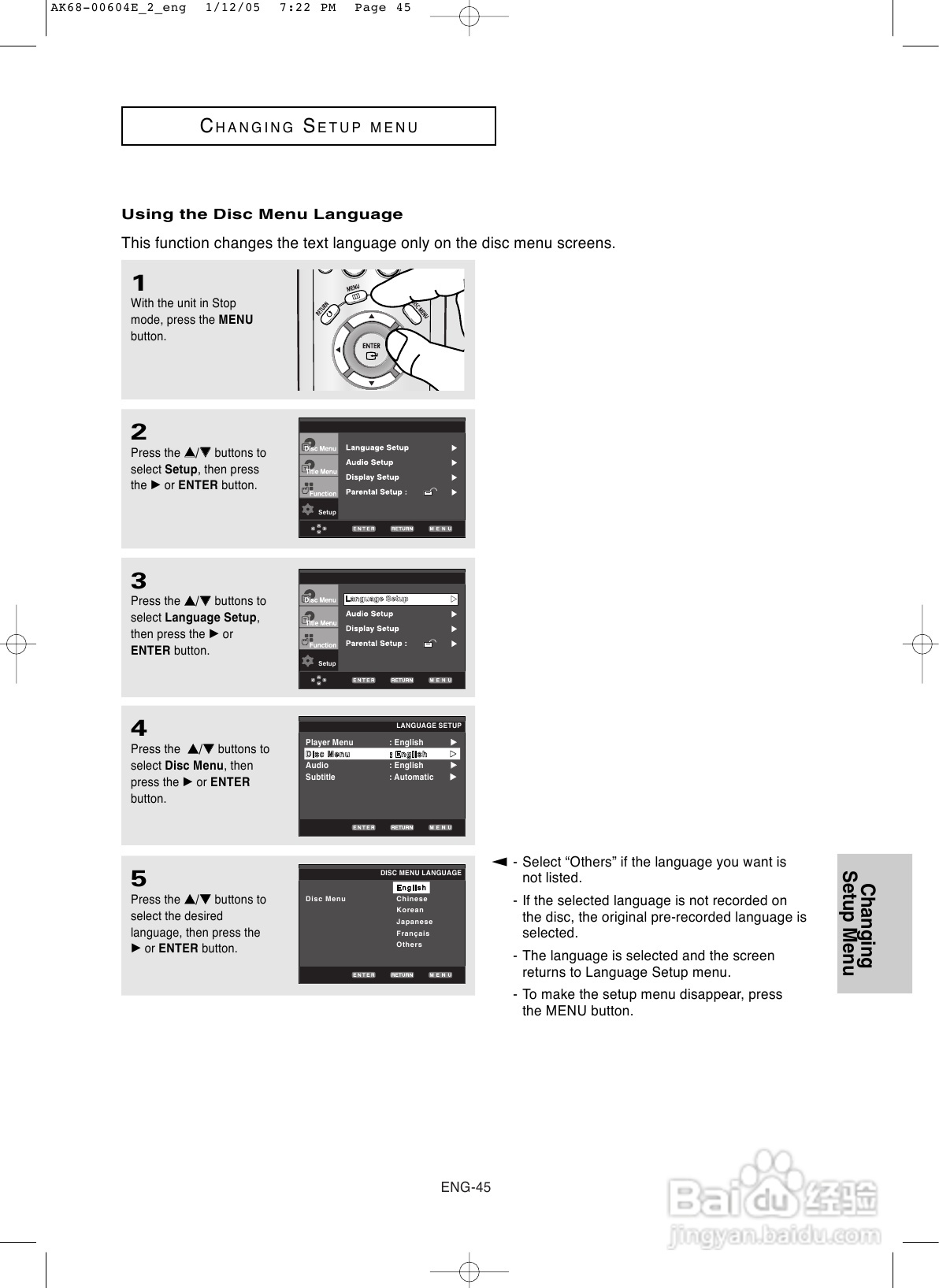 三星DVD-P250K DVD播放机使用说明书:[6]