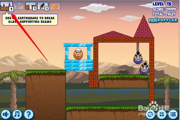 小游戏灾难来临时第13关