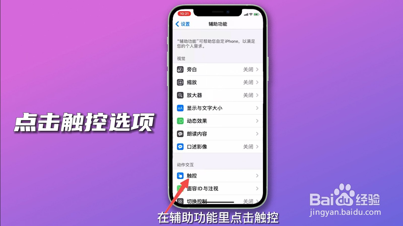 苹果11怎么截屏