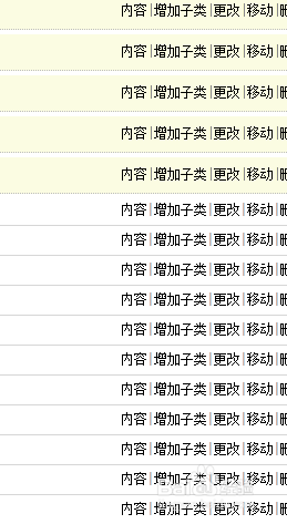 DEDECMS如何去掉栏目页的预览功能