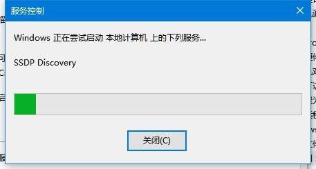 win10无法开启网络发现怎么办 如何启用网络发现
