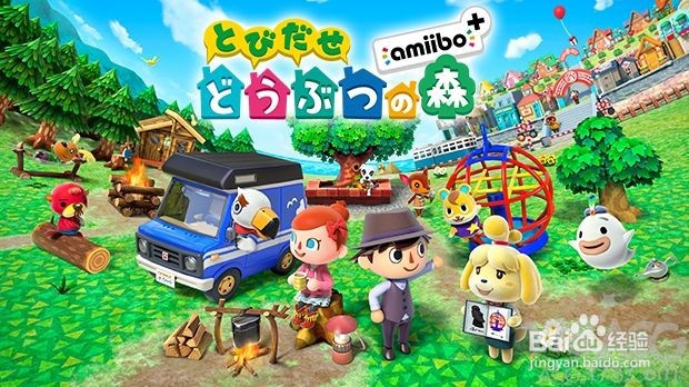 动物之森露营地怎么建