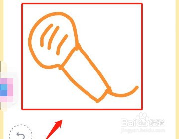 qq红包麦克风怎么画