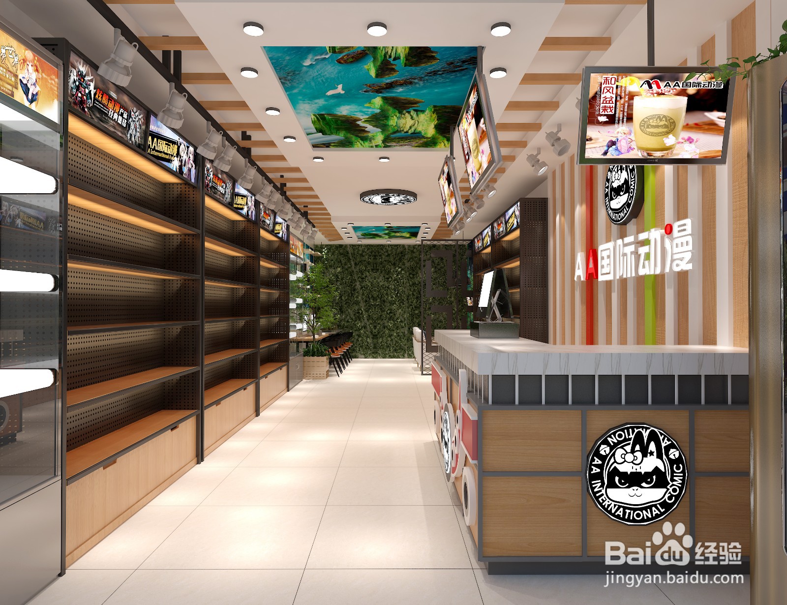 动漫加盟店要如何装修？