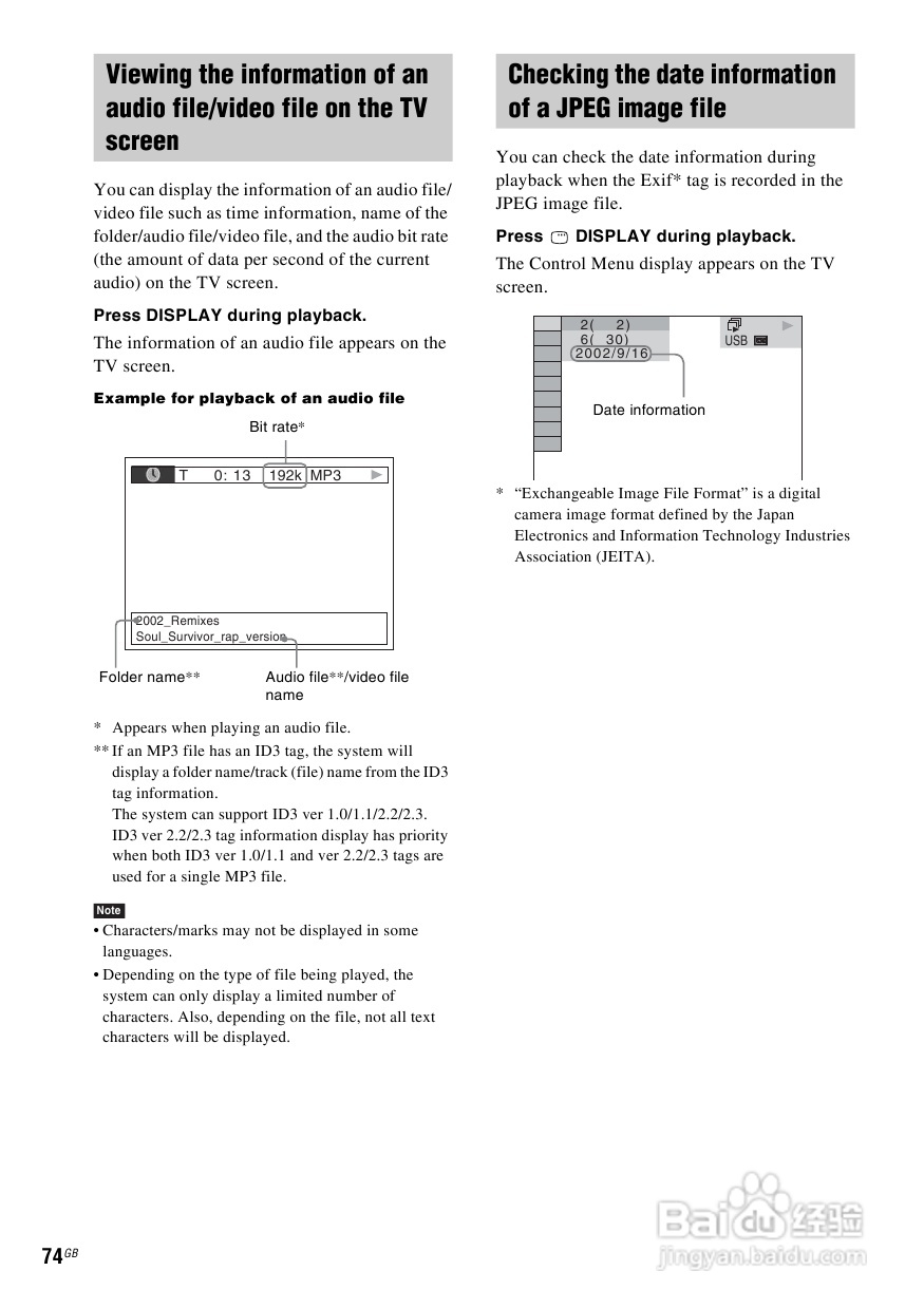 SONY DAV-DZ590K家庭影院说明书:[4]