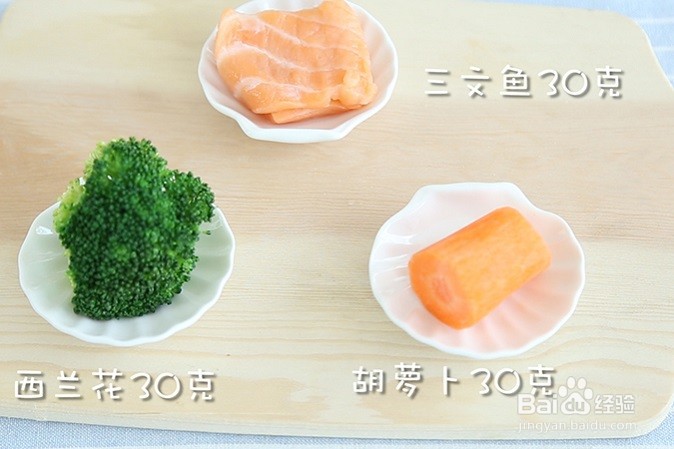 三文鱼奶酪烩饭怎么做