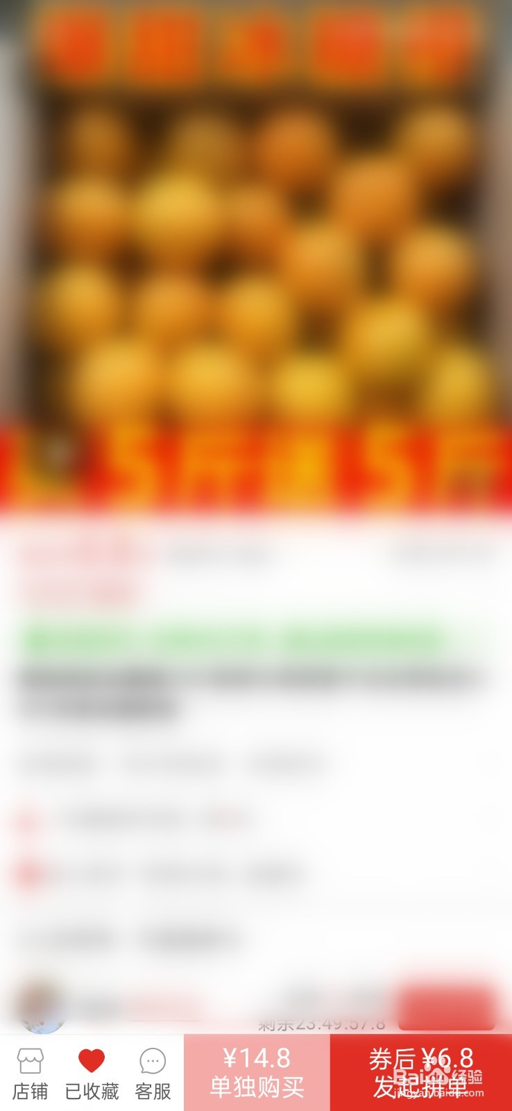 拼多多买多件怎么操作