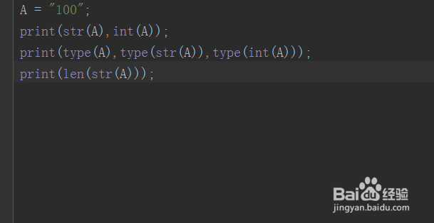 如何使用python语言中多个方法结合转换数据类型