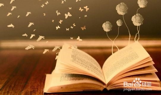 积极有效的道德修养方法