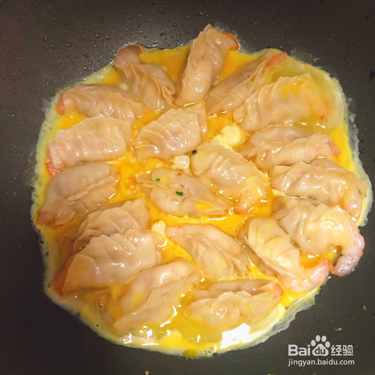 抱蛋虾饺的做法