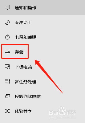 C盘满了如何清理C盘空间大小