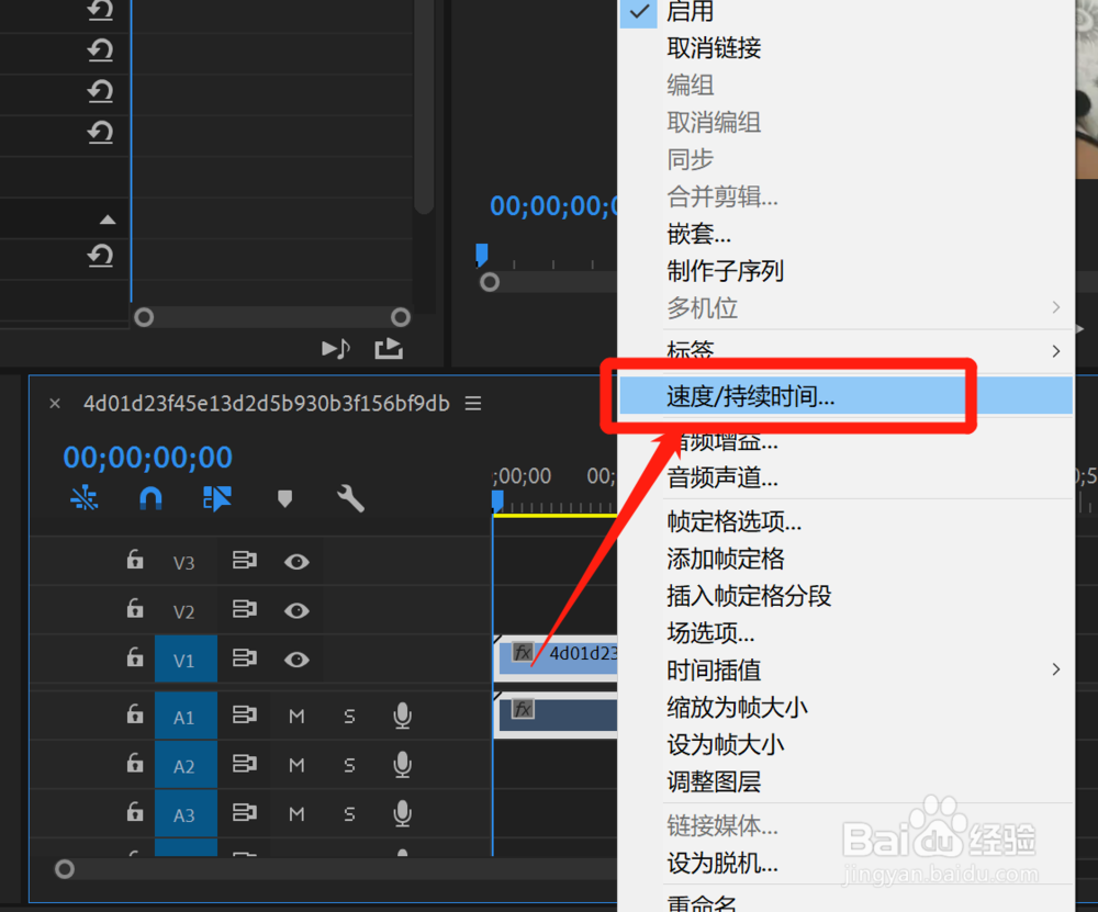Pr中怎么将视频倒放