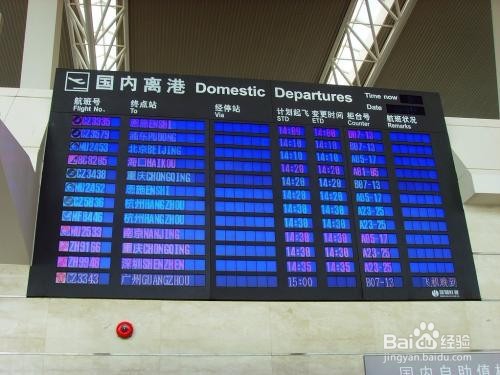 安检过后怎么找登机口