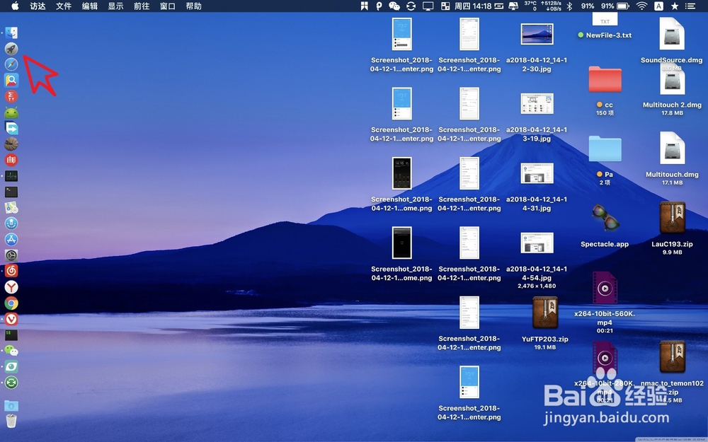 xnip for Mac如何安装使用 Mac第一截图软件xnip