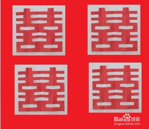 红双喜剪纸制作过程