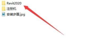 revit2020安装教程