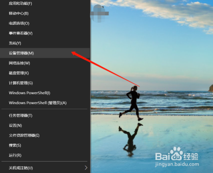 笔记本电脑如何设置持续连接wifi不掉线
