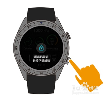 华为手表gt2怎么设置锁屏
