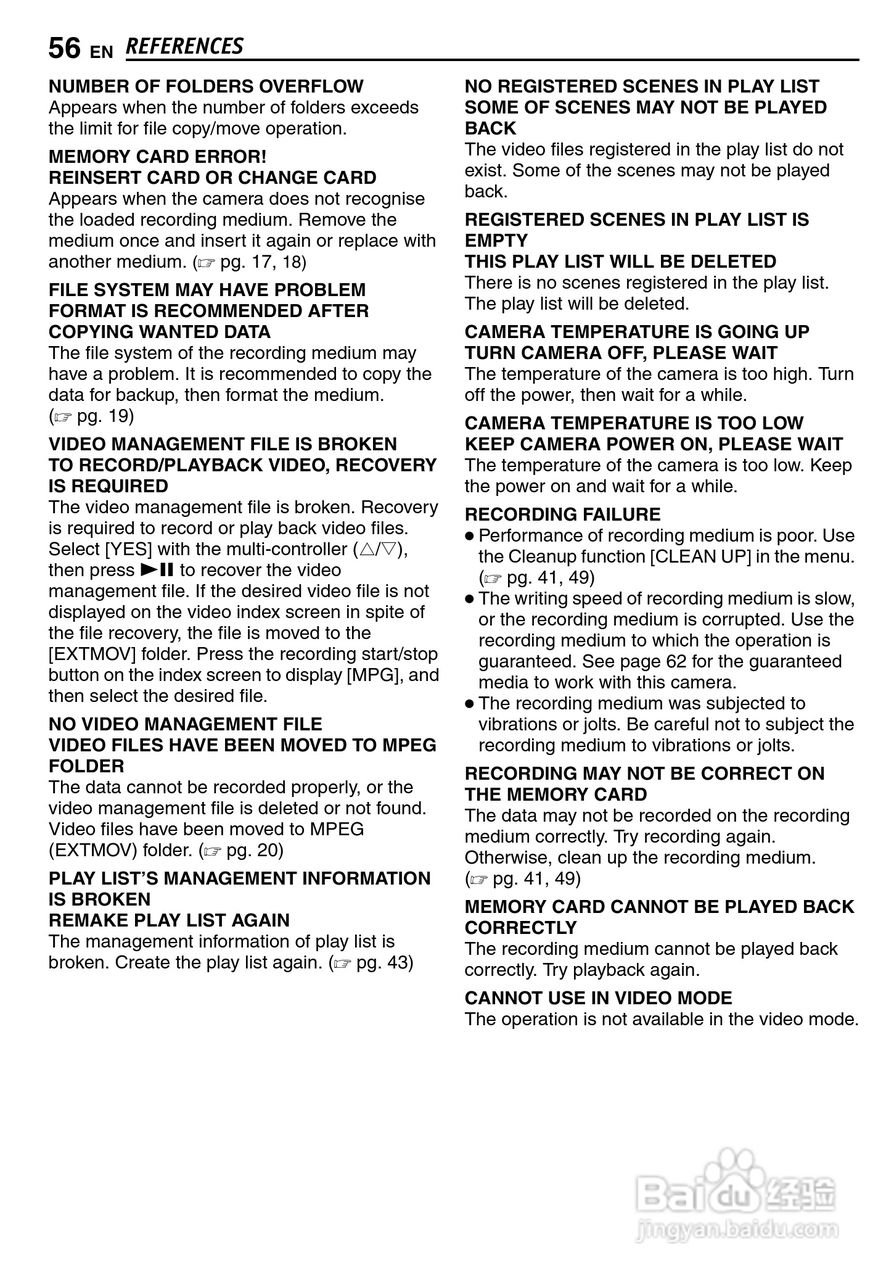 JVC GZ-MC500E/EK DV机说明书:[6]