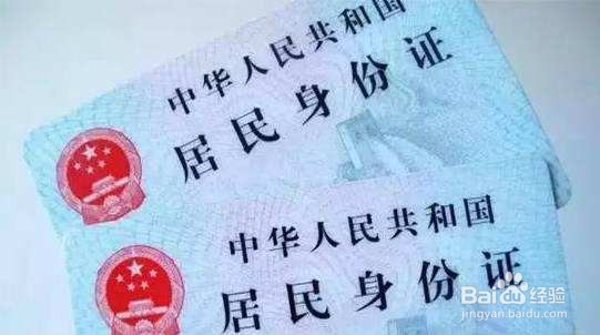 信用卡没激活怎么注销