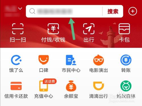 淘宝快捷支付怎么开通_淘宝支付宝快捷支付_淘宝快捷支付什么意思