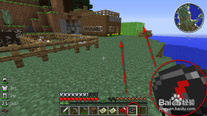 我的世界迷路怎么办