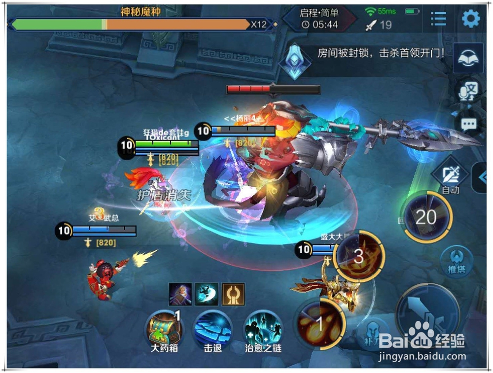 日之塔揭秘普通攻略