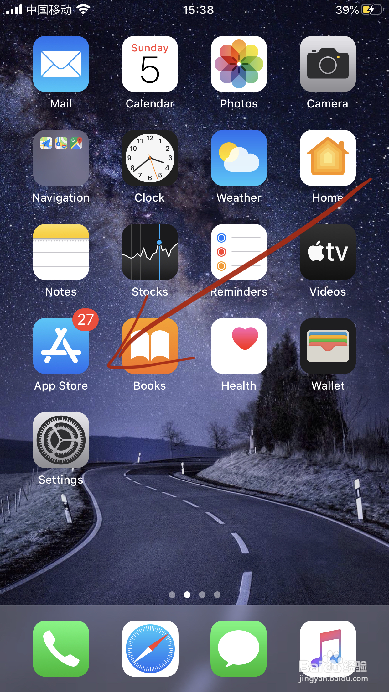 最佳卡车司机2苹果怎么下载