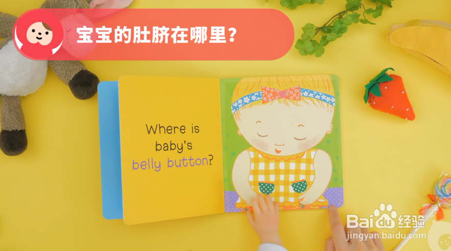 适合15~17个月宝宝的绘本怎么选