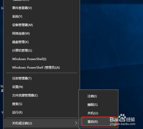 win10电脑声音图标显示红色叉叉怎么办?