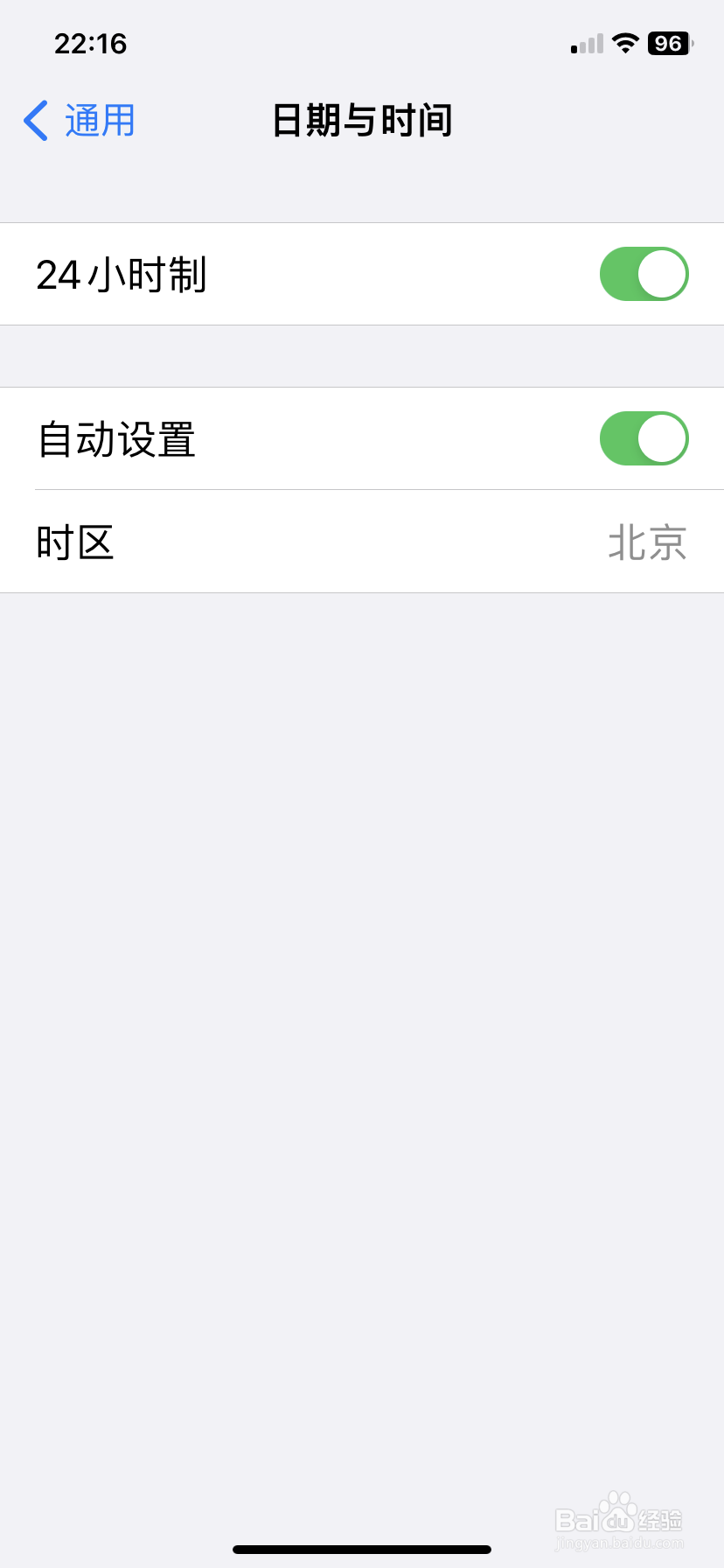 苹果手机无法连接到app store