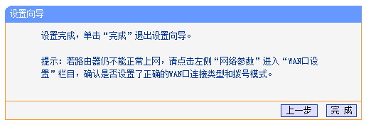 怎么设置无线路由器