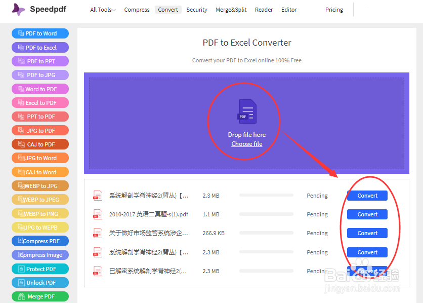 如何PDF转Excel？这两个方法超实用！