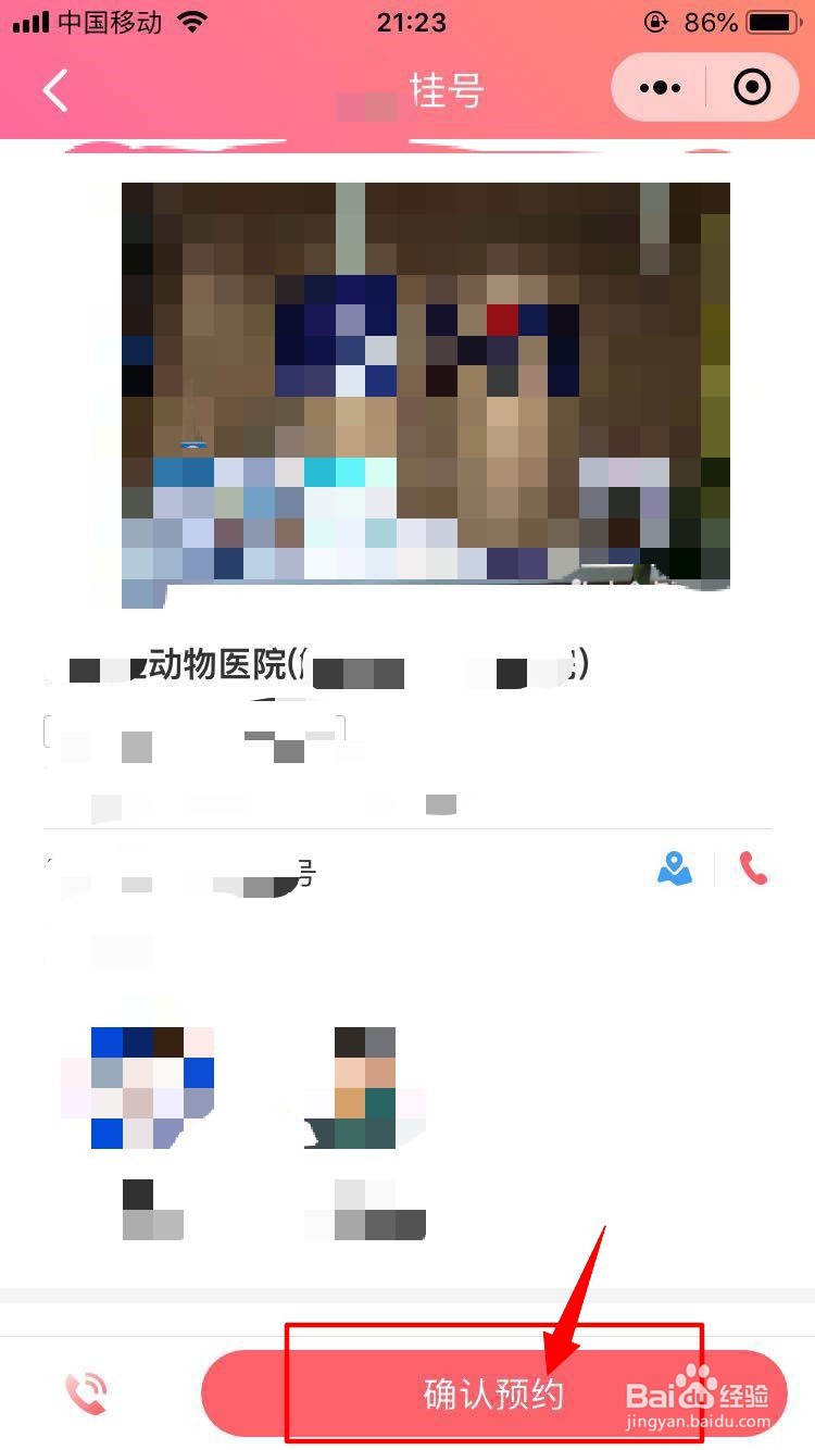 狗狗突然抽搐过一会又好了