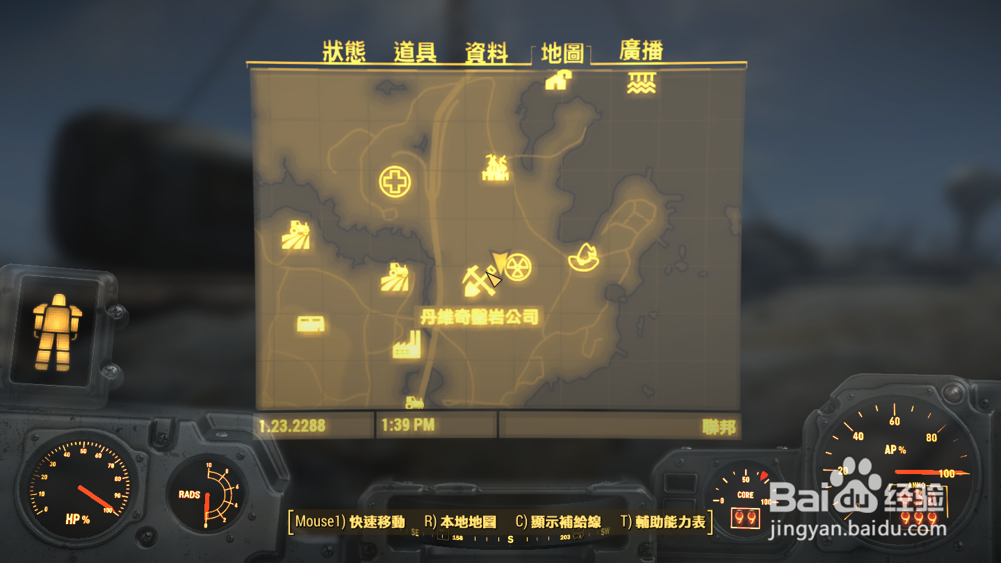 辐射4克林维的牙齿怎么获得