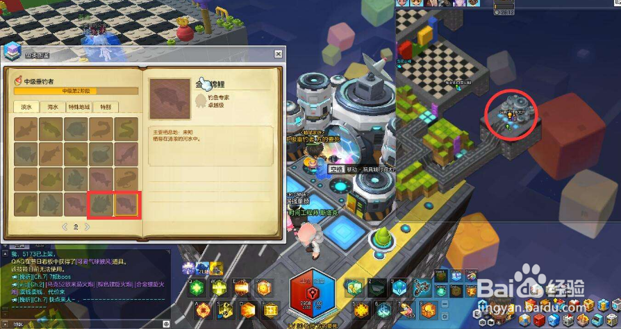 冒险岛2毒液鱼怎么找